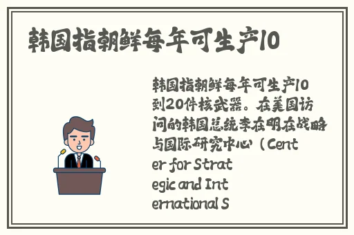 甘雨被丘丘人繁衍后代人民网出文