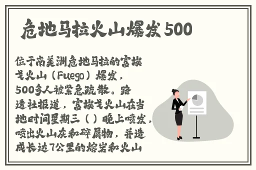 水帘洞在线视频观看