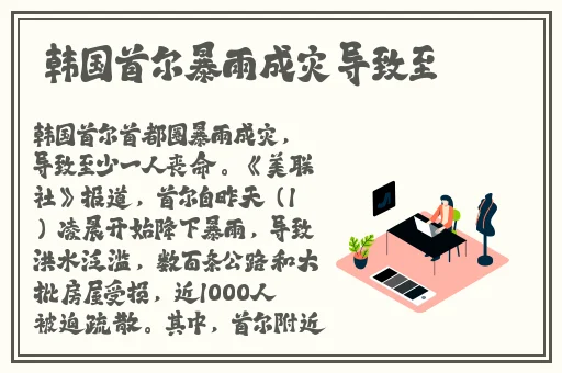 精品日产一二三四幻星辰