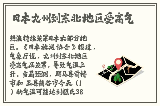 伽罗躺床流白色分泌物小心超人
