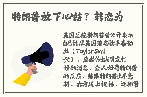 荧戴上小玩具调到10档