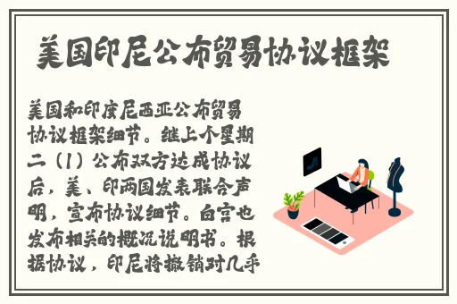 天天做天天爱夜夜爽久久久国产精品人人片